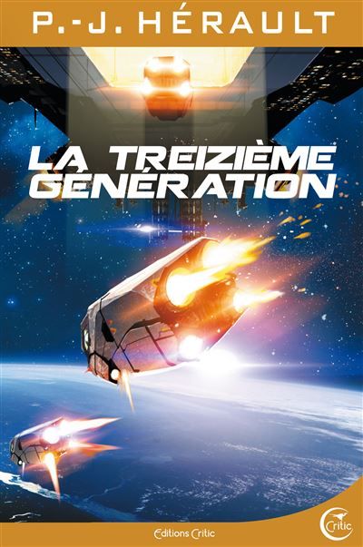 La treizieme generation