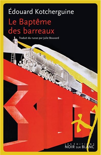 Le bapteme des barreaux Notes prises à l'arraché