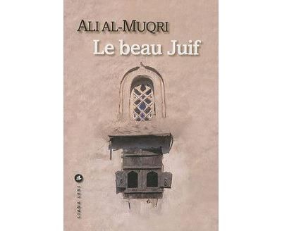 Le beau juif