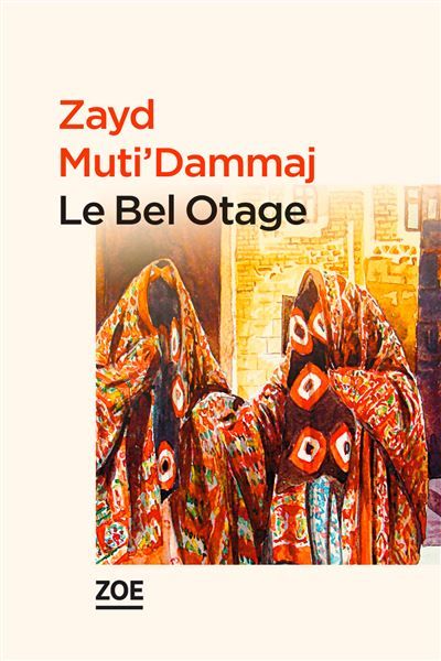 Le Bel Otage