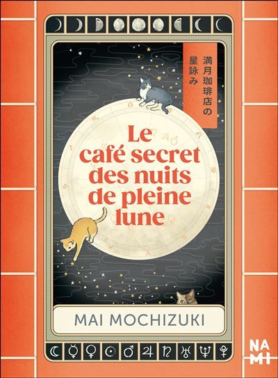 Le café secret des nuits de pleine lune - Alice Hureau
