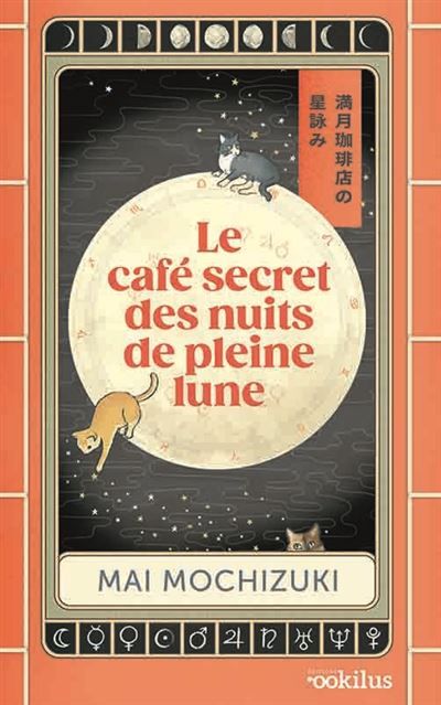 Le Café secret des nuits de pleine lune Édition en gros caractères