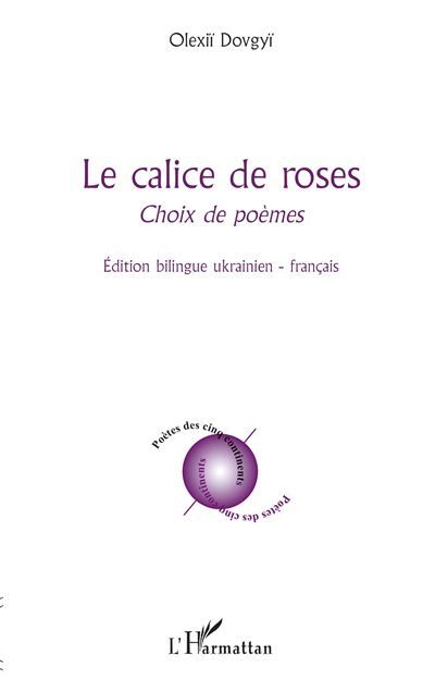 Le calice de roses Choix de poèmes - Edition bilingue ukrainien - français