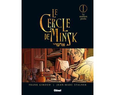 Le Cercle de Minsk - Tome 01 Le maillon perdu