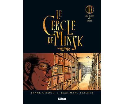 Le Cercle de Minsk - Tome 03 Au nom du père