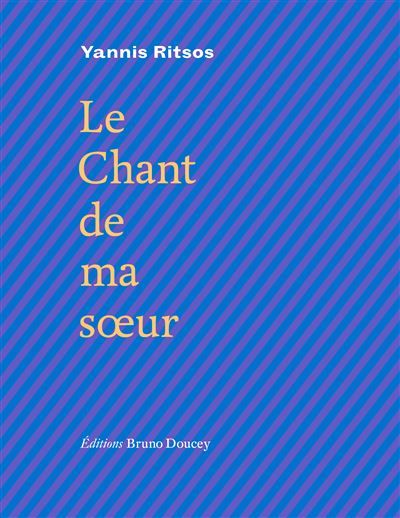 LE CHANT DE MA SOEUR bilingue grec/français
