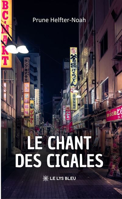 Le chant des cigales