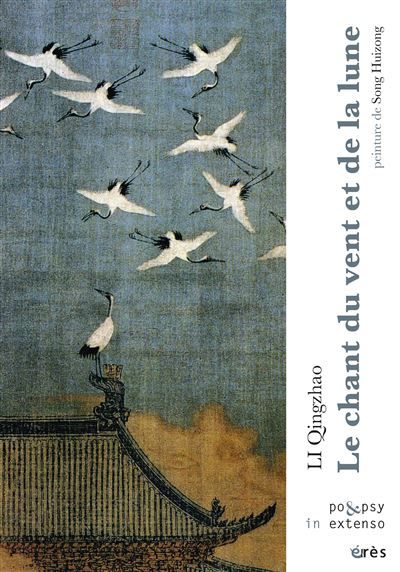 Le chant du vent et de la lune Oeuvre poétique complète