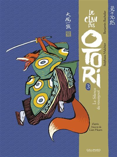Le Clan des Otori Le Silence du Rossignol