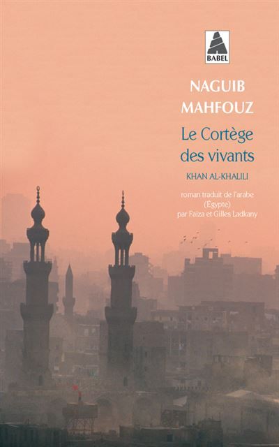 Le Cortège des vivants Khan al-Khalili