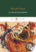 Le cote de Guermantes