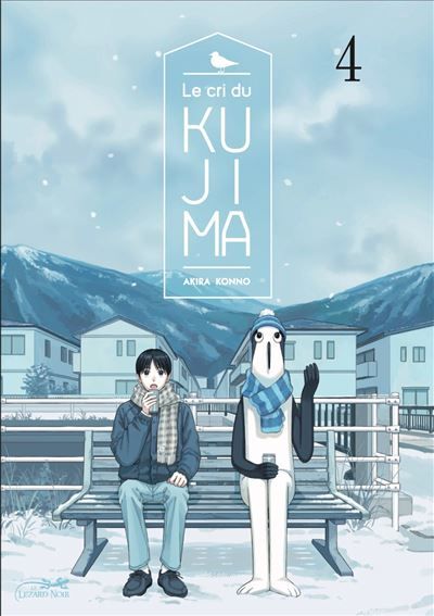 Le cri du kujima vol.4