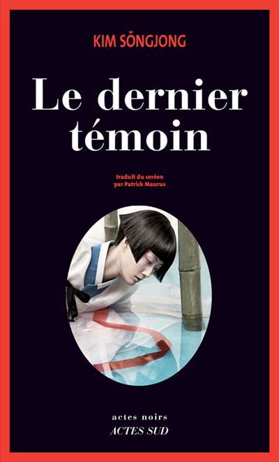 Le Dernier Témoin