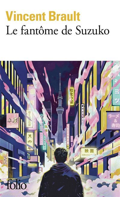 Le fantôme de Suzuko
