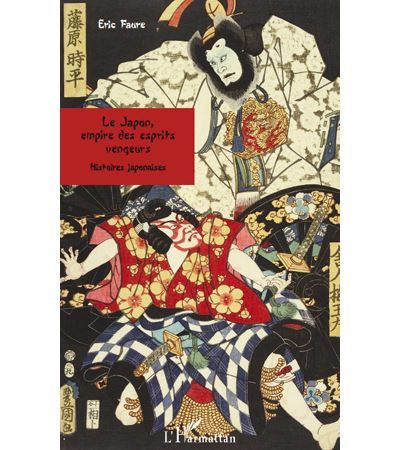 Le Japon, empire des esprits vengeurs Histoires japonaises