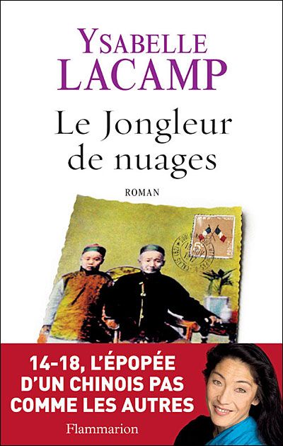 Le Jongleur de nuages