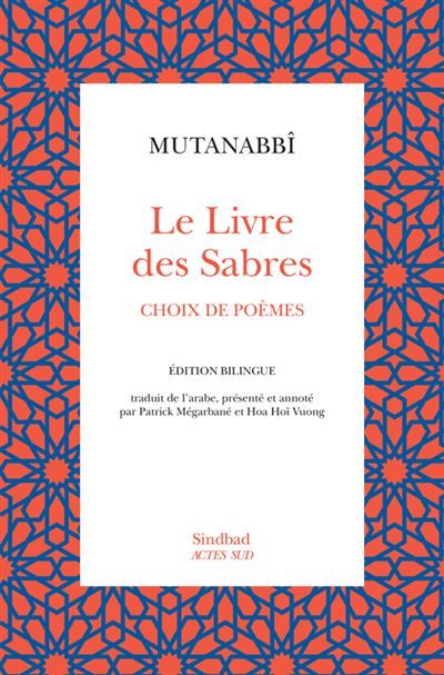 Le Livre des sabres Choix de poèmesb (édition bilingue)