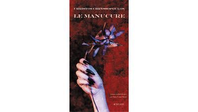 Le Manucure