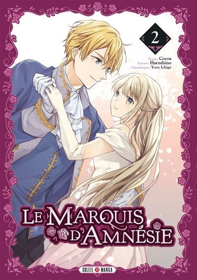 Le Marquis d'Amnésie T02