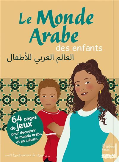 Le monde arabe des enfants