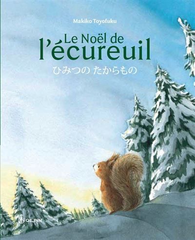 Le Noël de l'écureuil
