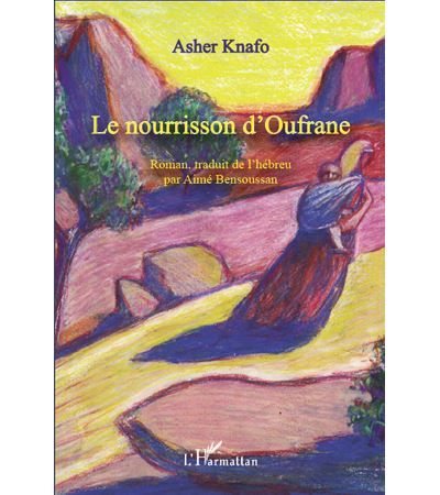 Le nourrisson d'Oufrane