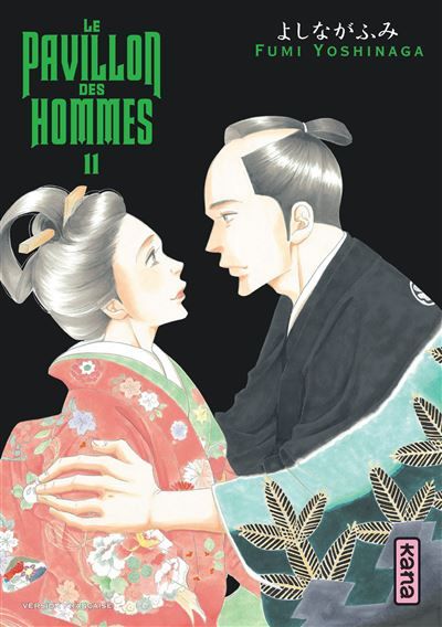 Le Pavillon des hommes - Tome 11