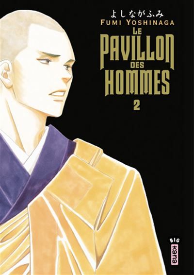 Le Pavillon des hommes - Tome 2