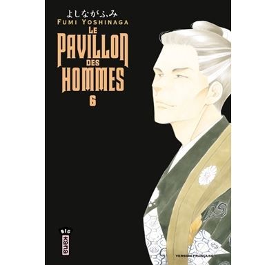 Le Pavillon des hommes - Tome 6