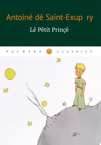 Le Petit Prince