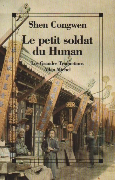 Le Petit Soldat du Hunan - Isabelle Rabut