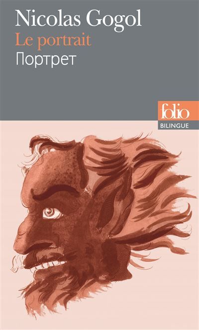 Le Portrait Edition bilingue français-russe