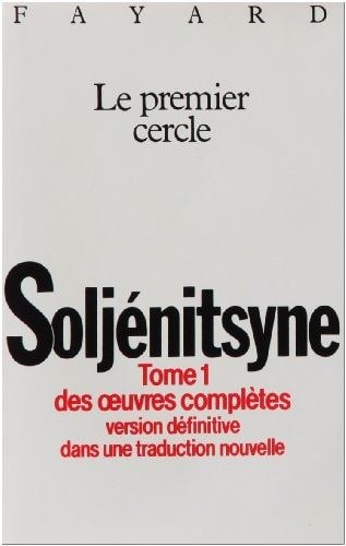 Le premier cercle