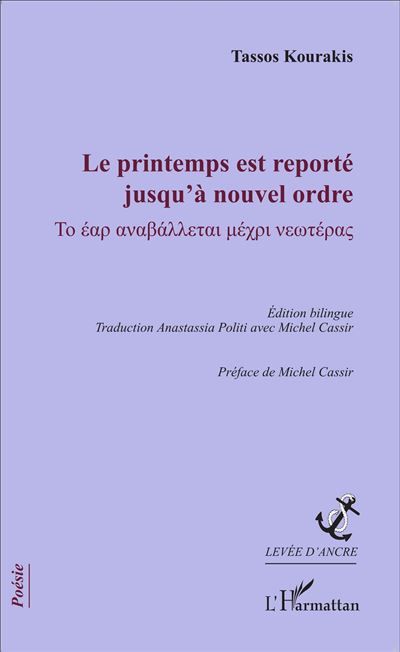 Le printemps est reporté jusqu'à nouvel ordre Édition bilingue - Traduction Anastassia Politi avec Michel Cassir