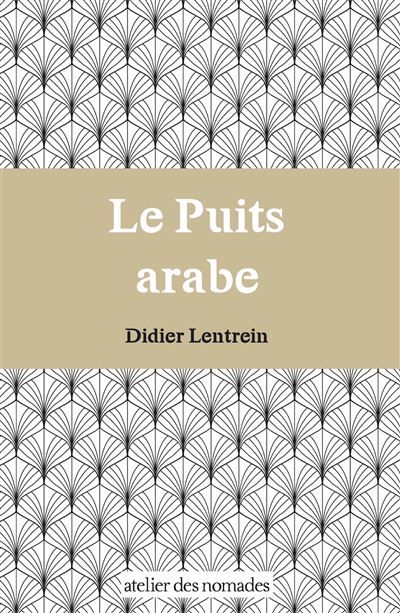 Le Puits arabe