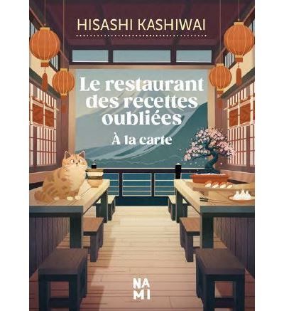 Le restaurant des recettes oubliées : à la carte - Alice Hureau