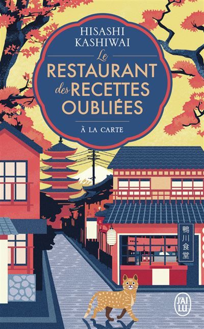 Le restaurant des recettes oubliées À la carte