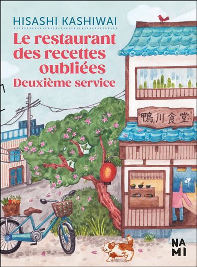 Le Restaurant des recettes oubliées : deuxième service - Alice Hureau