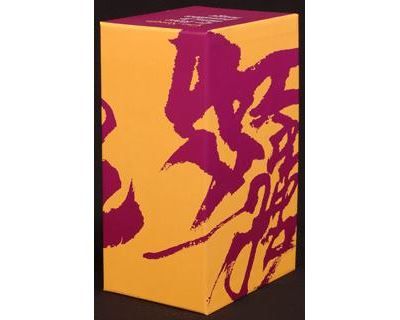Le Rêve dans le pavillon rouge Coffret 2 volumes