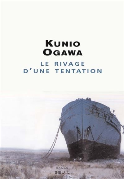Le Rivage d'une tentation