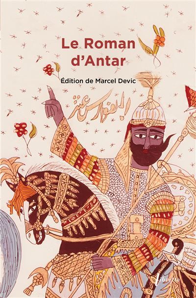 Le roman d'Antar