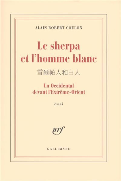 Le sherpa et l'homme blanc Un Occidental devant l'Extrême-Orient