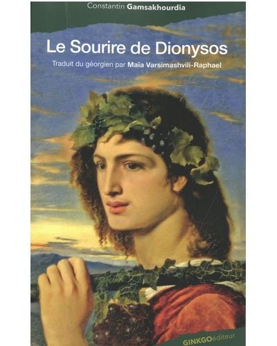 Le sourire de Dionysos