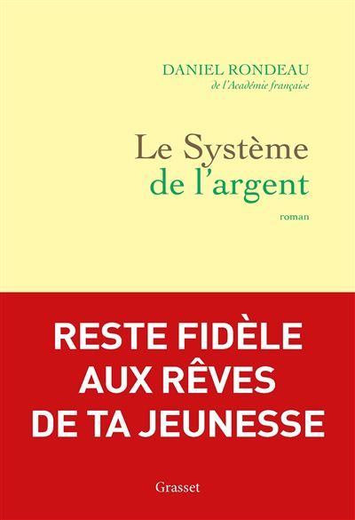 Le système de l'argent Roman