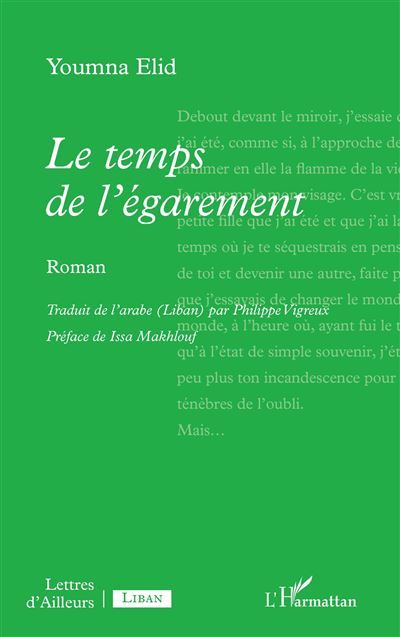Le temps de l’égarement
