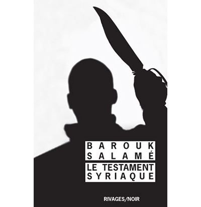 Le testament syriaque