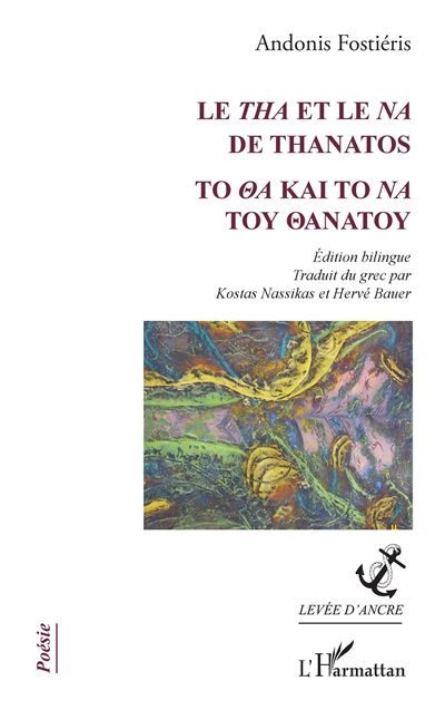Le Tha et le Na de Thanatos Edition bilingue français-grec