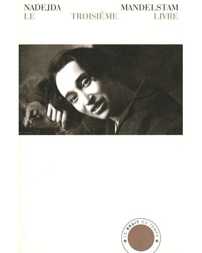 Le troisième livre Mémoires