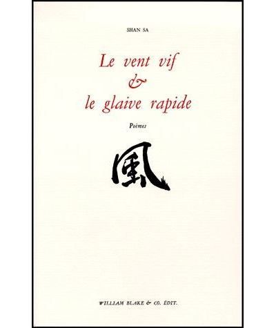 Le Vent vif et le glaive rapide