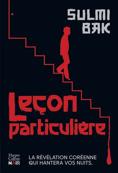 Leçon particulière Le nouveau thriller épistolaire coréen qui vous glacera le sang
